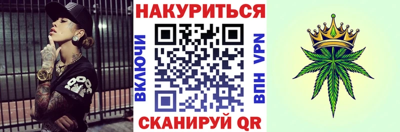 Купить наркотик Белая Калитва COCAIN Бутират Каннабис