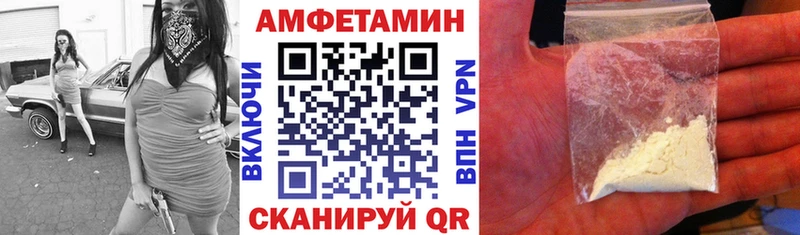 Амфетамин Розовый цены наркотик Белая Калитва