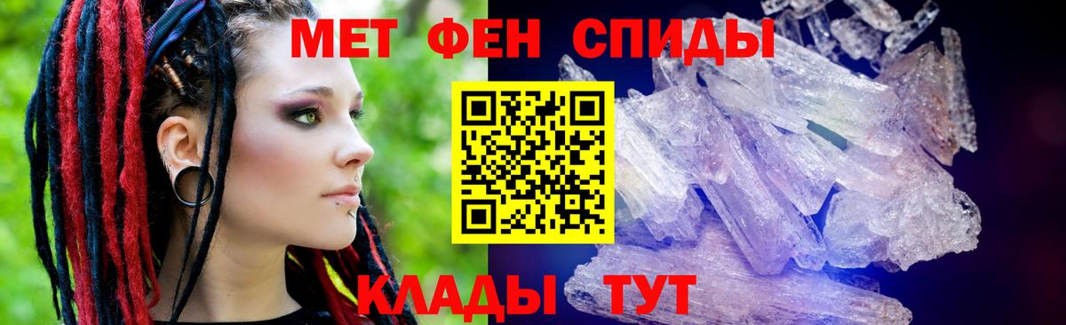 Амфетамин Premium Белая Калитва