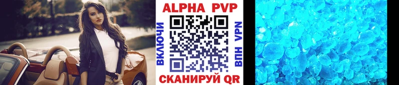 Альфа ПВП кристаллы  MEGA ссылка  Белая Калитва 