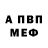 Амфетамин 97% AI Pilot