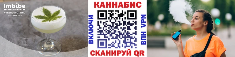 Печенье с ТГК марихуана  где купить наркоту  Белая Калитва 