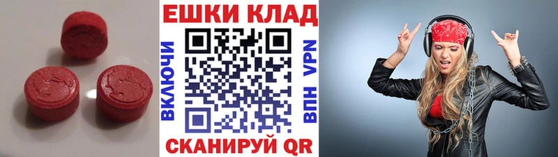 ЭКСТАЗИ бентли  где купить наркоту  гидра ТОР  Белая Калитва 
