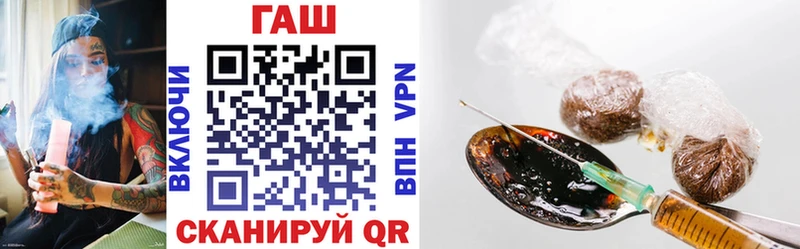 кракен зеркало  Белая Калитва  ГАШ ice o lator  купить наркоту 