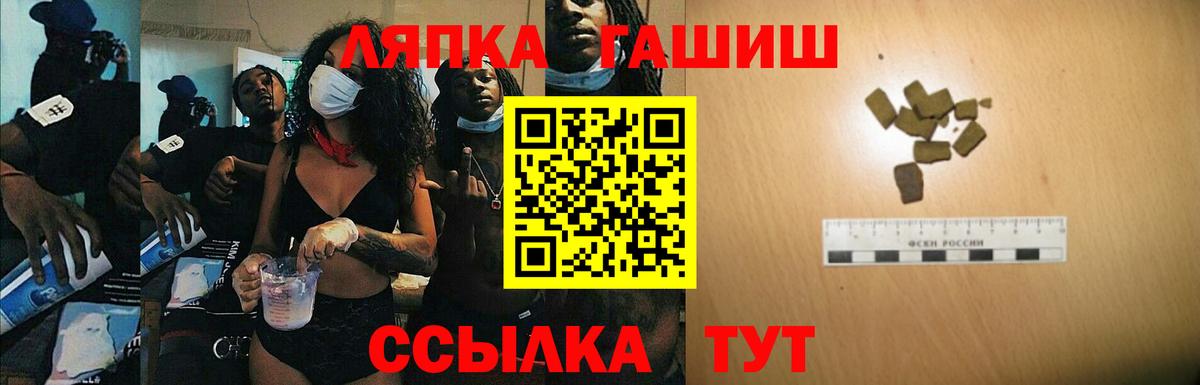 Белая Калитва  Гашиш Premium  Вход с VPN 