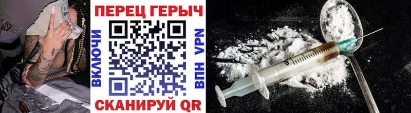 как найти наркотики  ссылка на мегу сайт  Героин афганец  Белая Калитва 