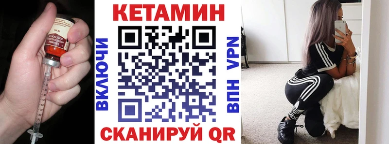 omg как войти  Белая Калитва  КЕТАМИН ketamine 