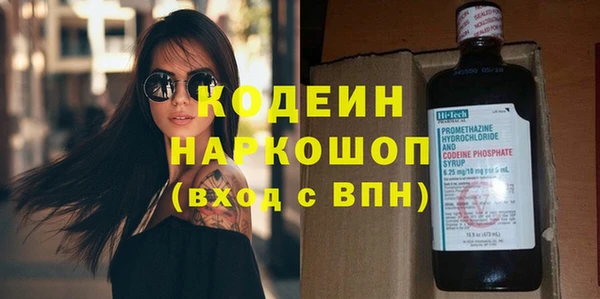 эйфоретик Абинск