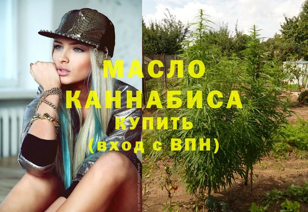 синтетический гашиш Абаза