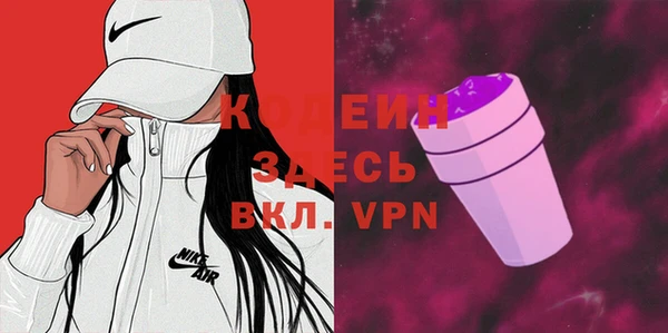 эйфоретик Абинск