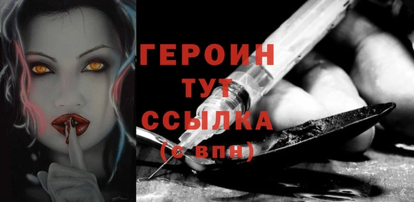 синтетический гашиш Абаза