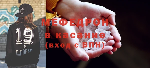 синтетический гашиш Абаза
