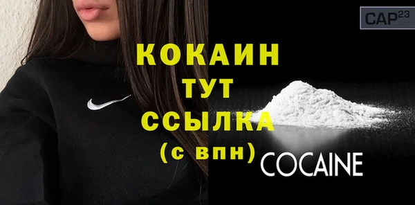 кокс Абдулино
