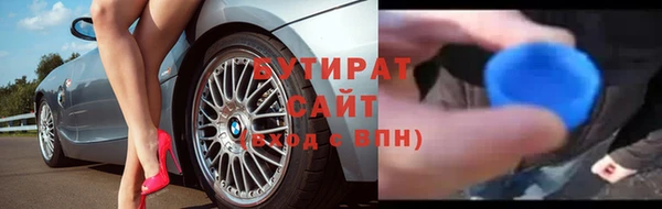 синтетический гашиш Абаза
