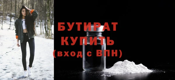эйфоретик Абинск