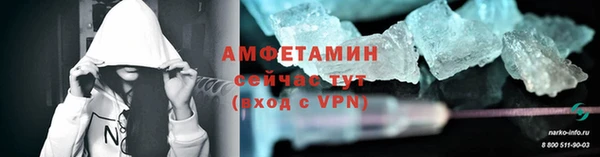 синтетический гашиш Абаза