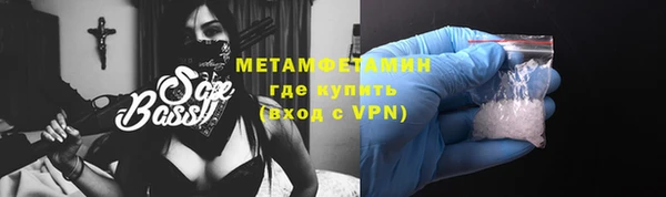синтетический гашиш Абаза