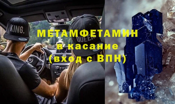кокс Абдулино