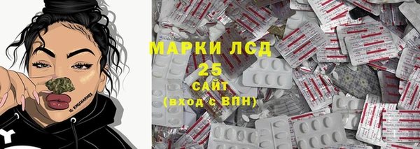 синтетический гашиш Абаза