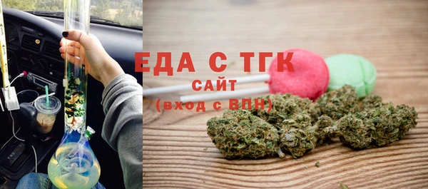 синтетический гашиш Абаза