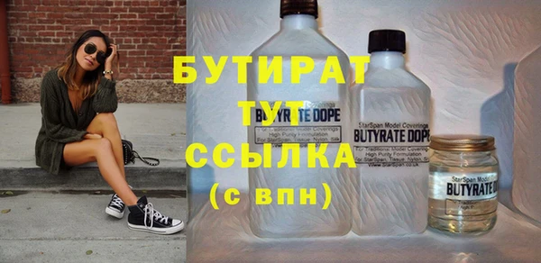 синтетический гашиш Абаза