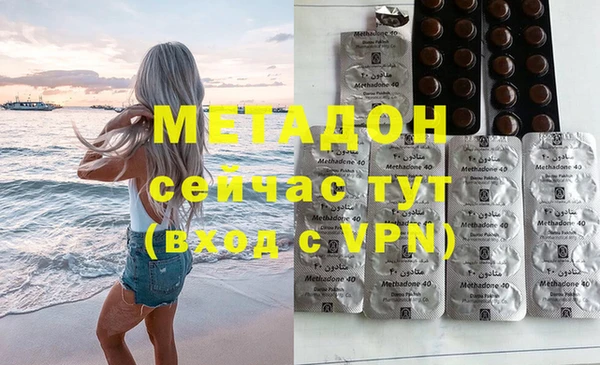 синтетический гашиш Абаза