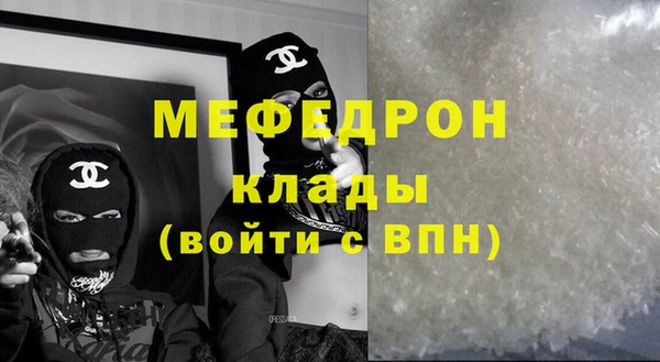 эйфоретик Абинск