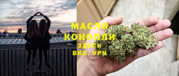 синтетический гашиш Абаза