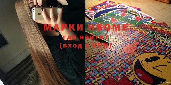 синтетический гашиш Абаза