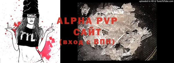 эйфоретик Абинск