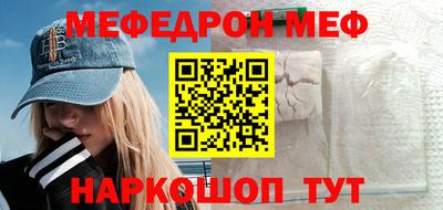 ешки Ярцево