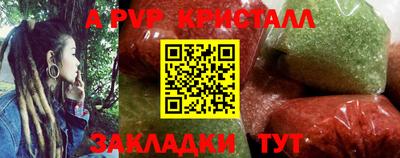 ешки Ярцево