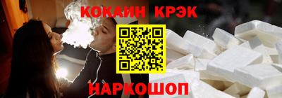 гашишное масло Янаул