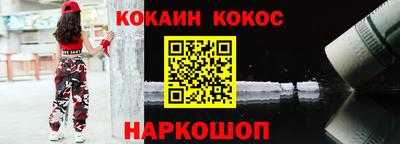 ешки Ярцево