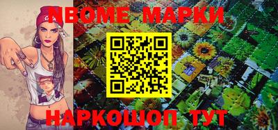 гашишное масло Янаул
