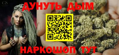 гашишное масло Янаул