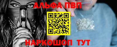 гашишное масло Янаул