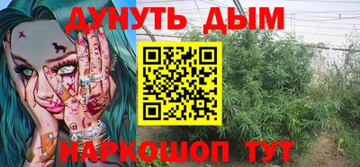 гашишное масло Янаул