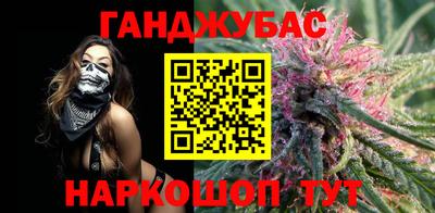 гашишное масло Янаул