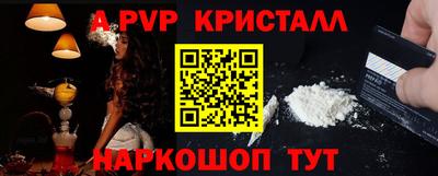 гашишное масло Янаул