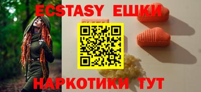 гашишное масло Янаул