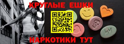 ешки Ярцево