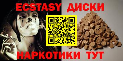 гашишное масло Янаул