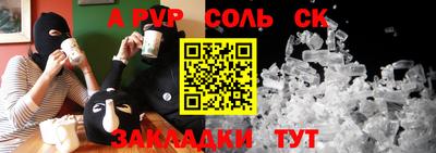 ешки Ярцево