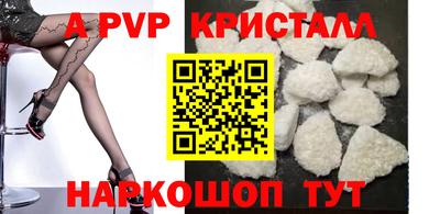 apvp Ярославль