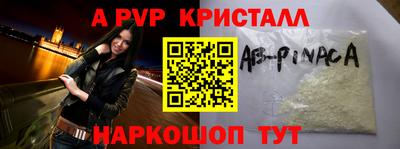 ешки Ярцево