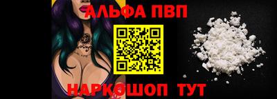 apvp Ярославль