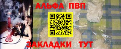 гашишное масло Янаул