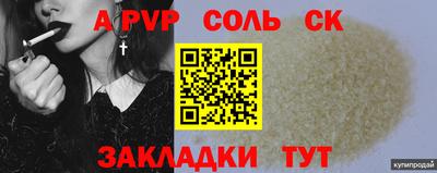apvp Ярославль