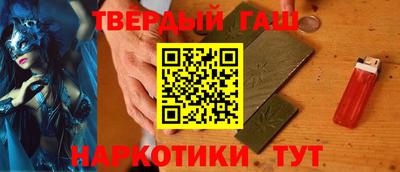 гашишное масло Янаул